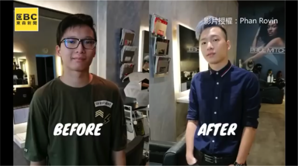 宅宅大變身，真的差太多了，根本兩個人！ 