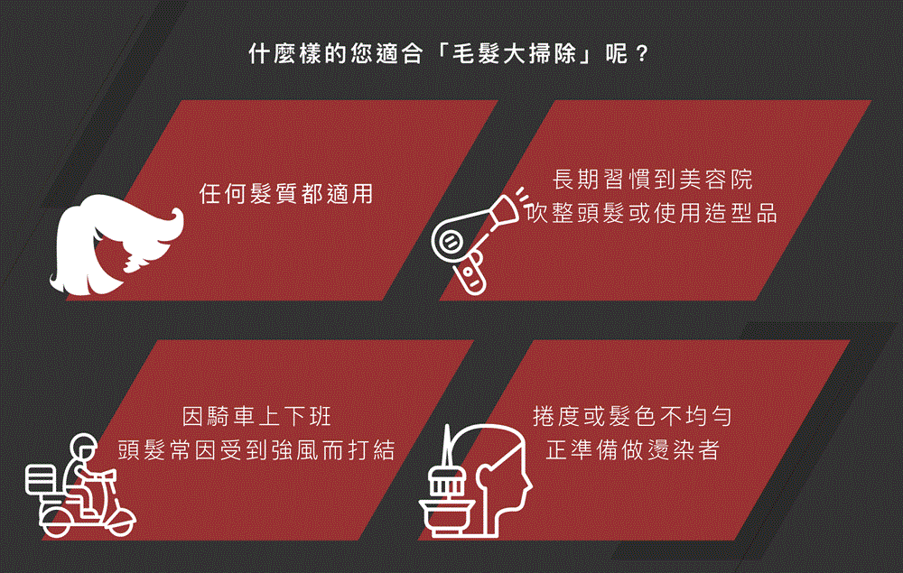 雪恆髮膜對象