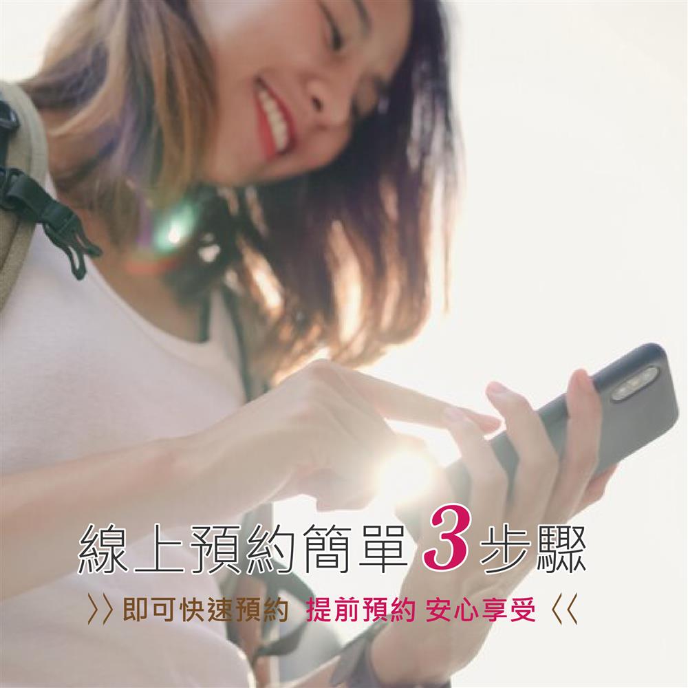 群悅SPA養護館 | 線上預約，簡單3步驟