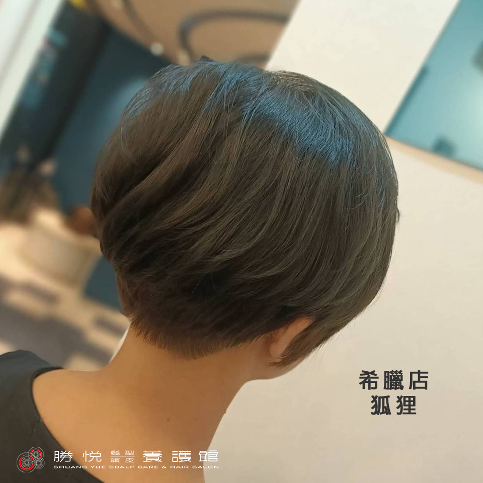 剪法案例-5