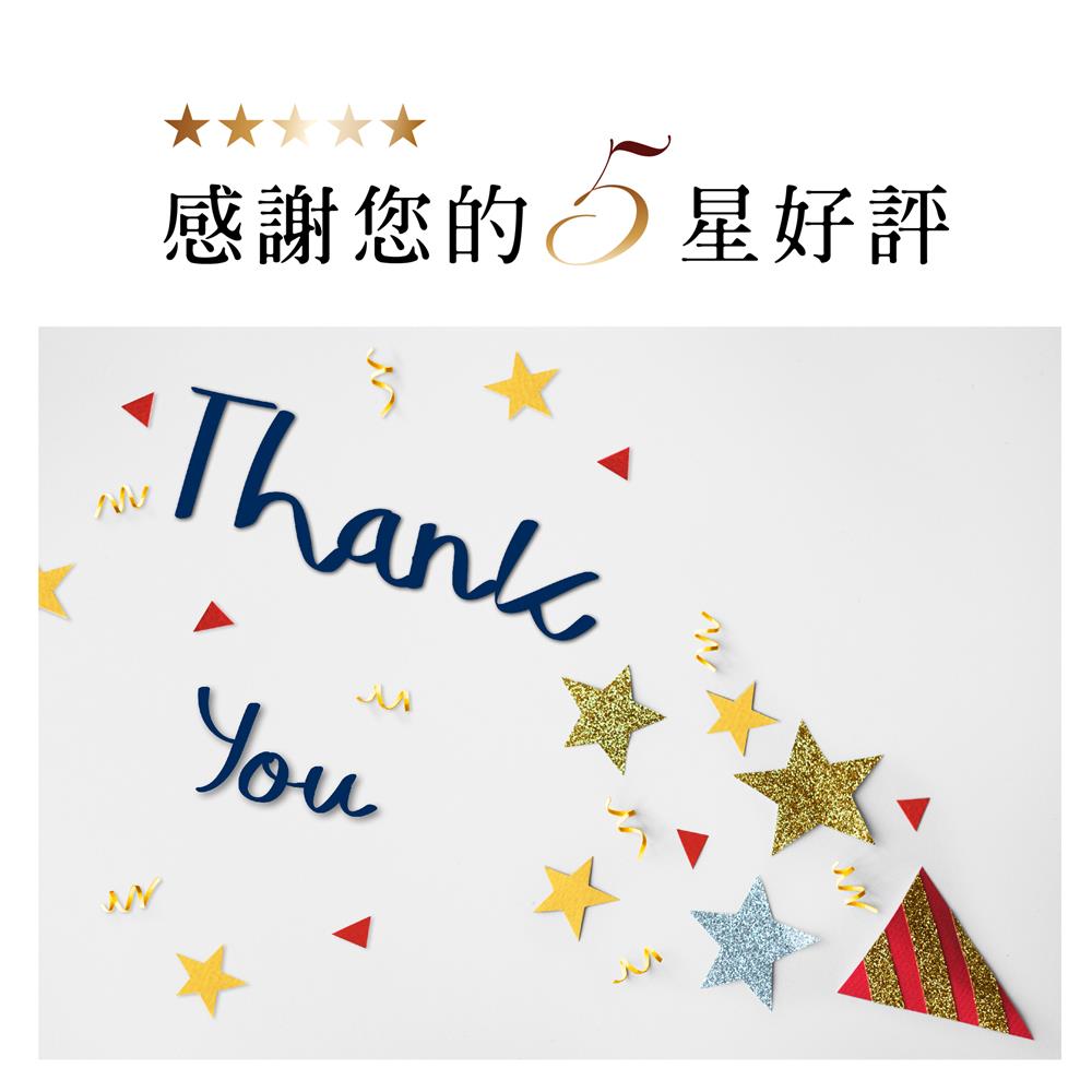 靜悅眠療 | 非常感謝您的支持與鼓勵！