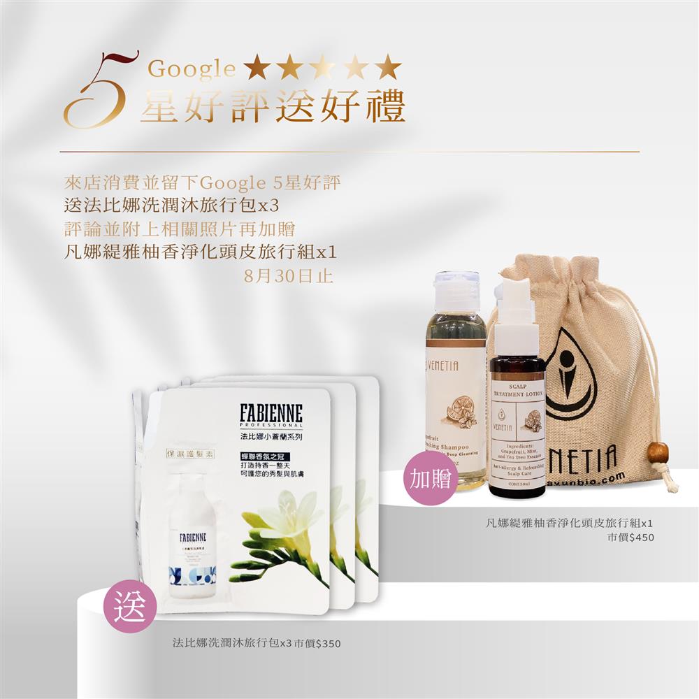 享悅漫活 | 您的滿意是我們的目標，獲得超值好禮 | 最後倒計時中