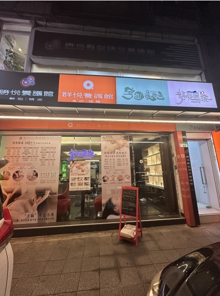 晚上也能體驗的洗頭按摩+頭皮護理 享悅漫活夜間洗髮