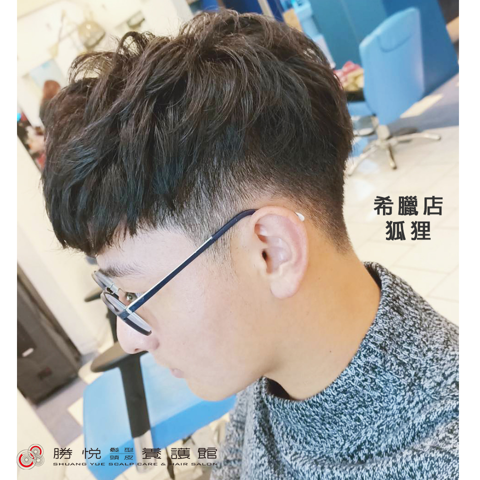 剪法案例-2