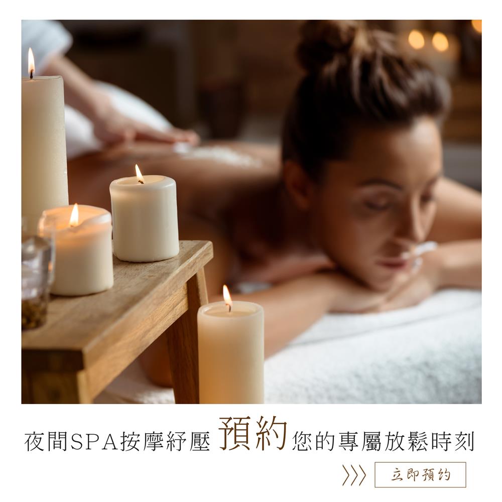 靜悅眠療 | 下班的夜晚也能享受到 #洗頭按摩spa 