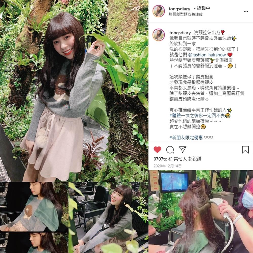 瞳瞳推薦