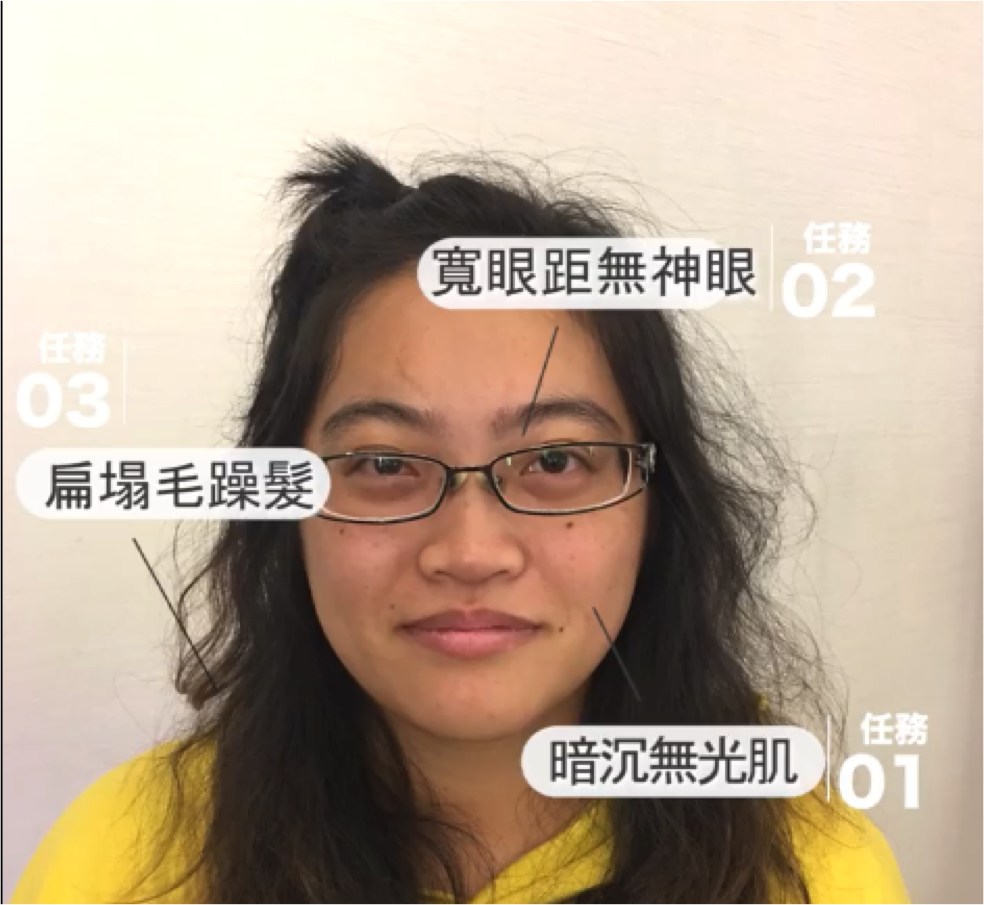 比整形還誇張，5招立刻變仙女👸！