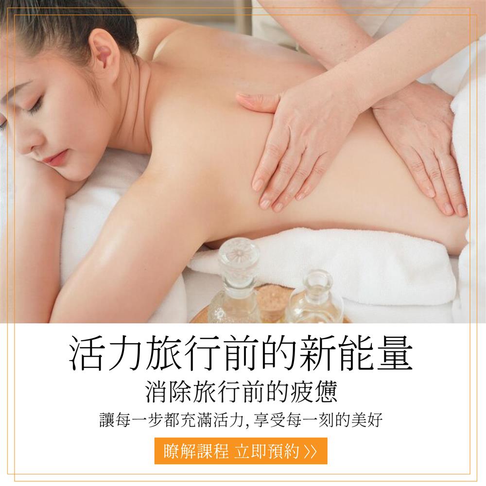群悅SPA養護館 | 舒壓按摩帶走你的疲勞，帶著全新活力出發