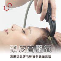 讓你頭皮 肩頸放鬆