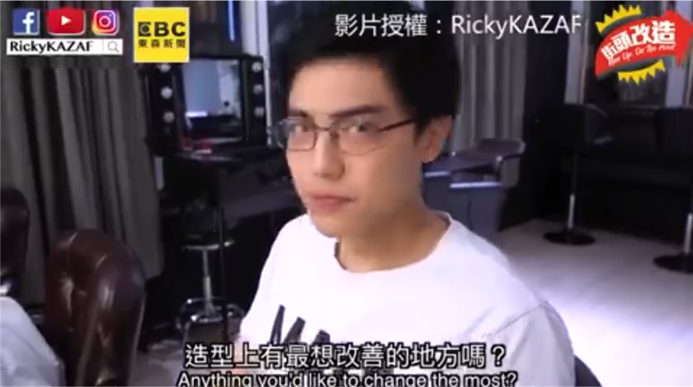 素人大改造， 宅系書生變極品天菜