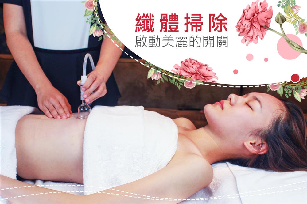 重塑美麗的秘密武器 