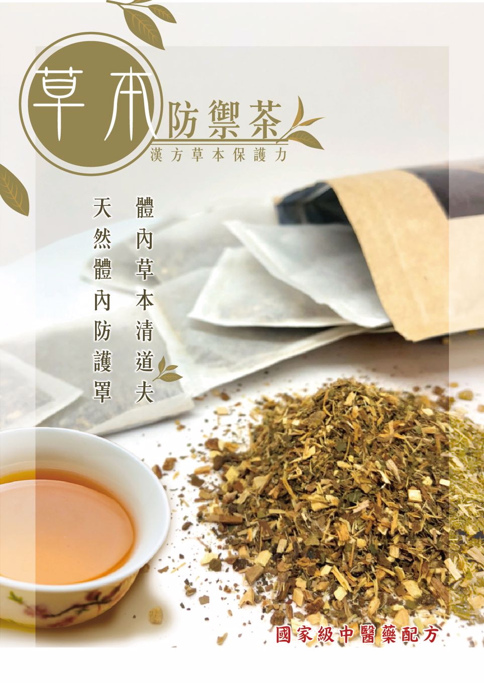 增加身體免疫力的方法