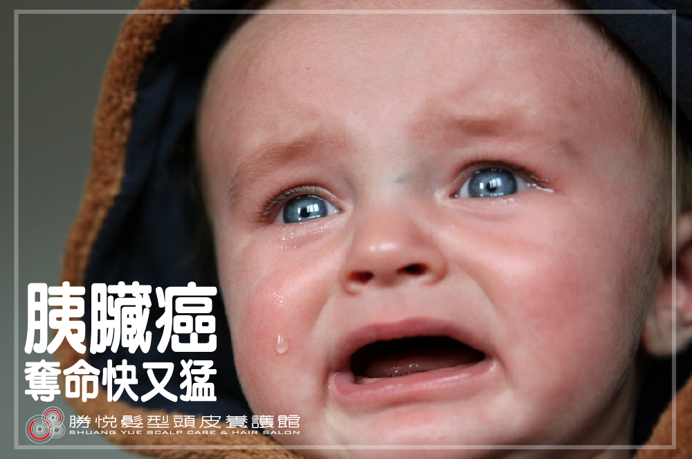 胰臟癌奪命猛，78%的人竟然都不知道！
