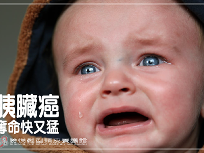 胰臟癌奪命猛，78%的人竟然都不知道！
