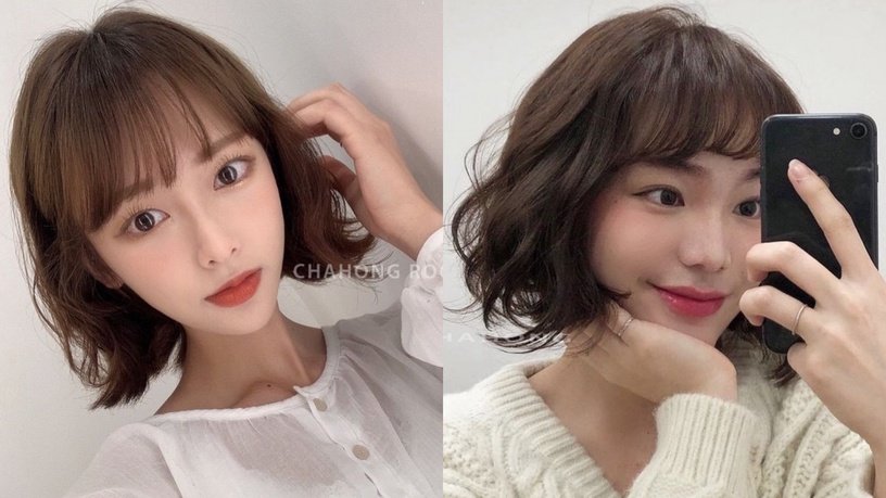 Ruffle Perm