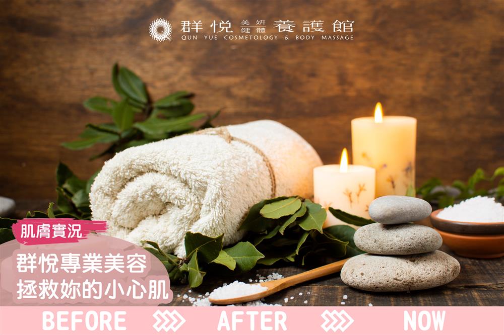 小心肌