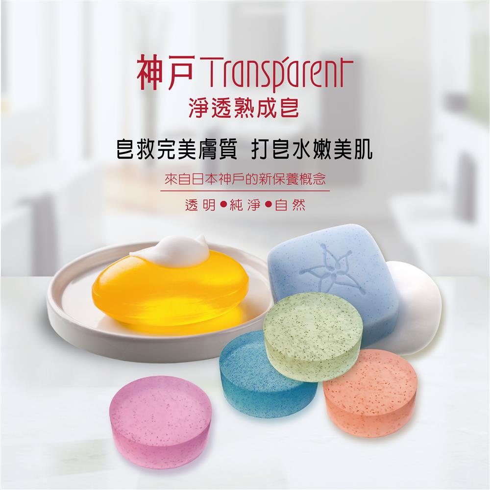 皂救完美膚質　打皂水嫩美肌
