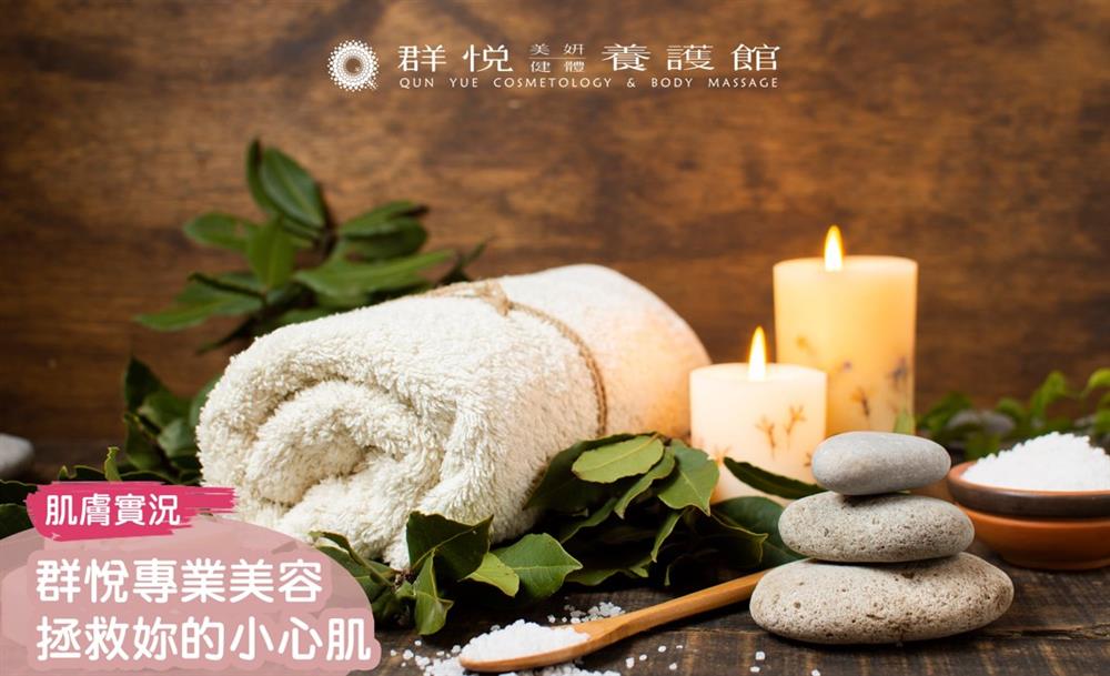 還妳漂漂拳，輕鬆還妳小亮顏