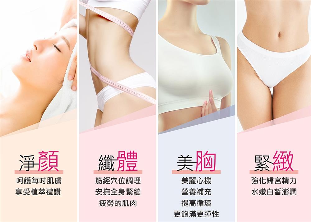2023美顏大解放，打造完美S曲線！讓你成為冬日焦點，歲末限定，改變就在此刻！