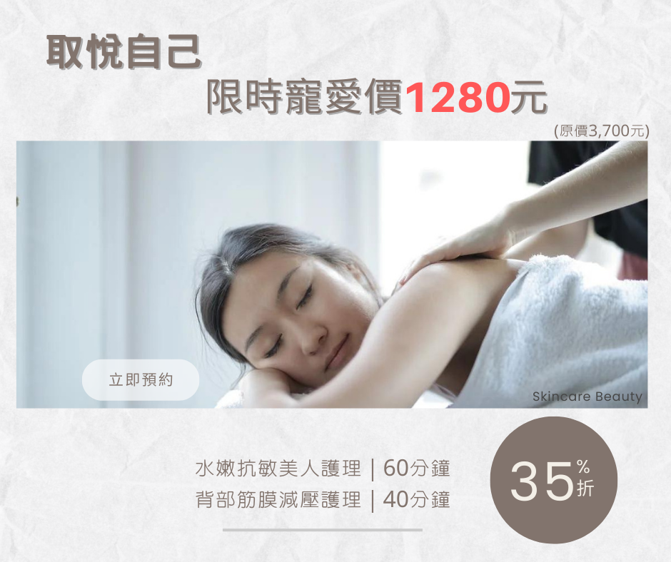 白領女孩滿血復活攻略