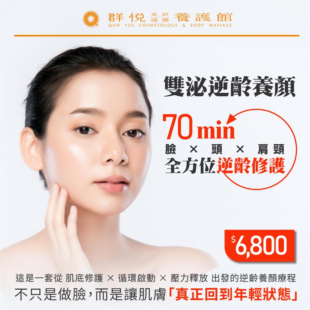 別讓「洩氣感」出賣你的年齡