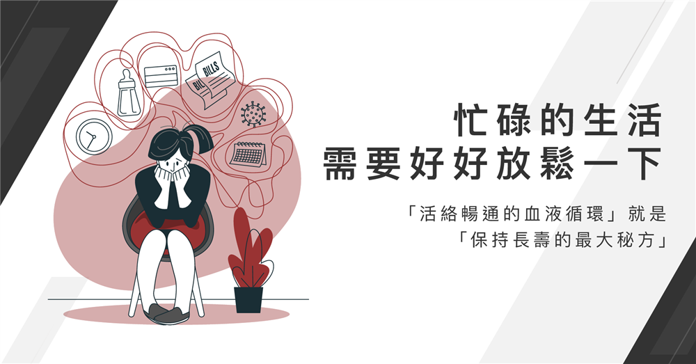 昇恆昌會員獨享專區