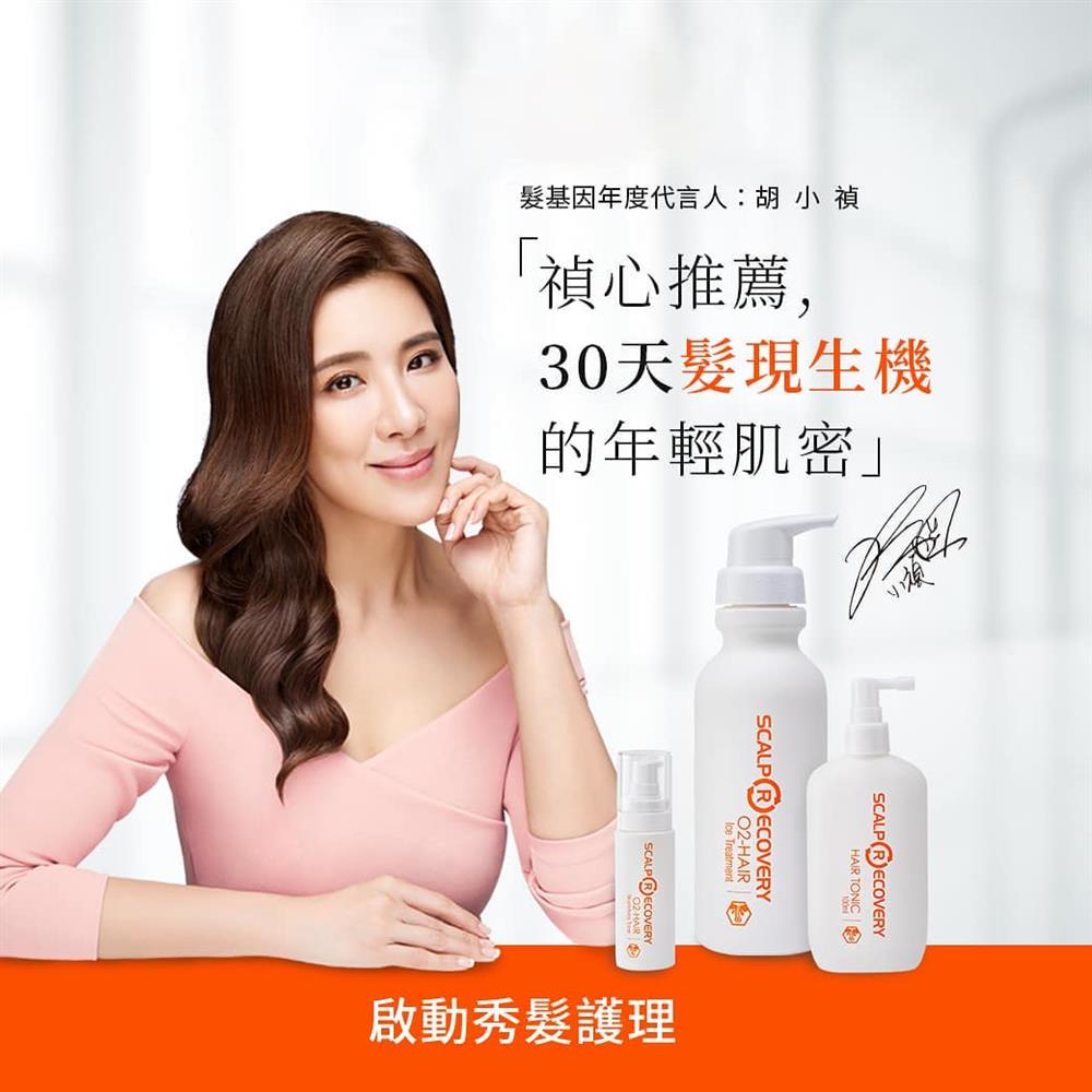 胡小禎VS髮基因的「禎」心推薦專業團隊👀來為你做完整的頭皮健康檢查喔！
