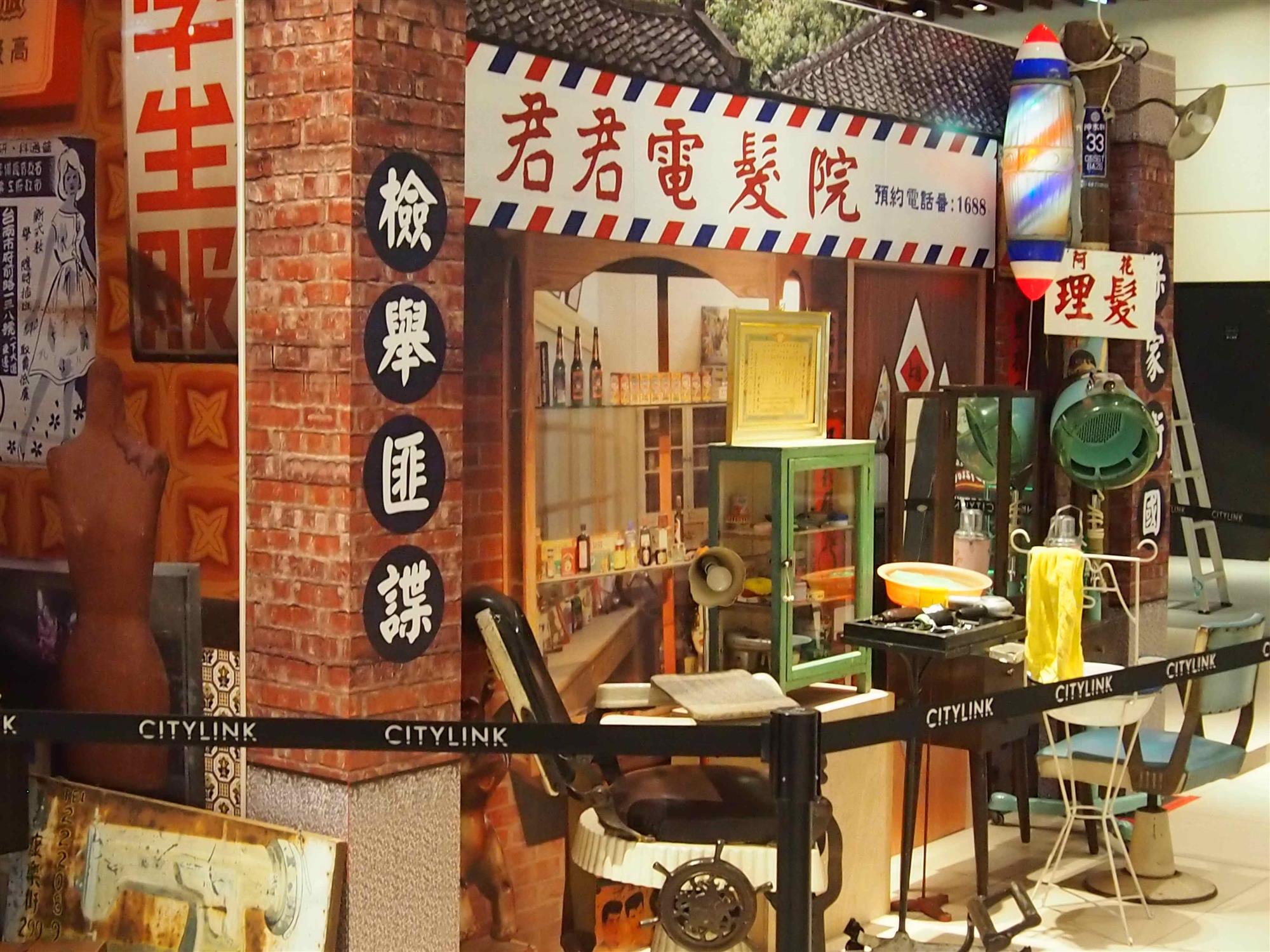 台北舊理髮廳示意圖。 (來源 : 取材至網路)
