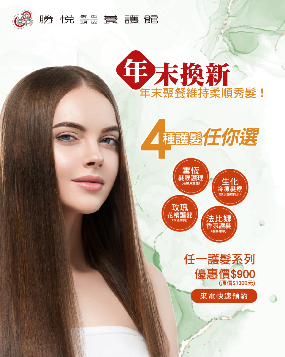 向毛躁稻草頭SAY 👋🏼