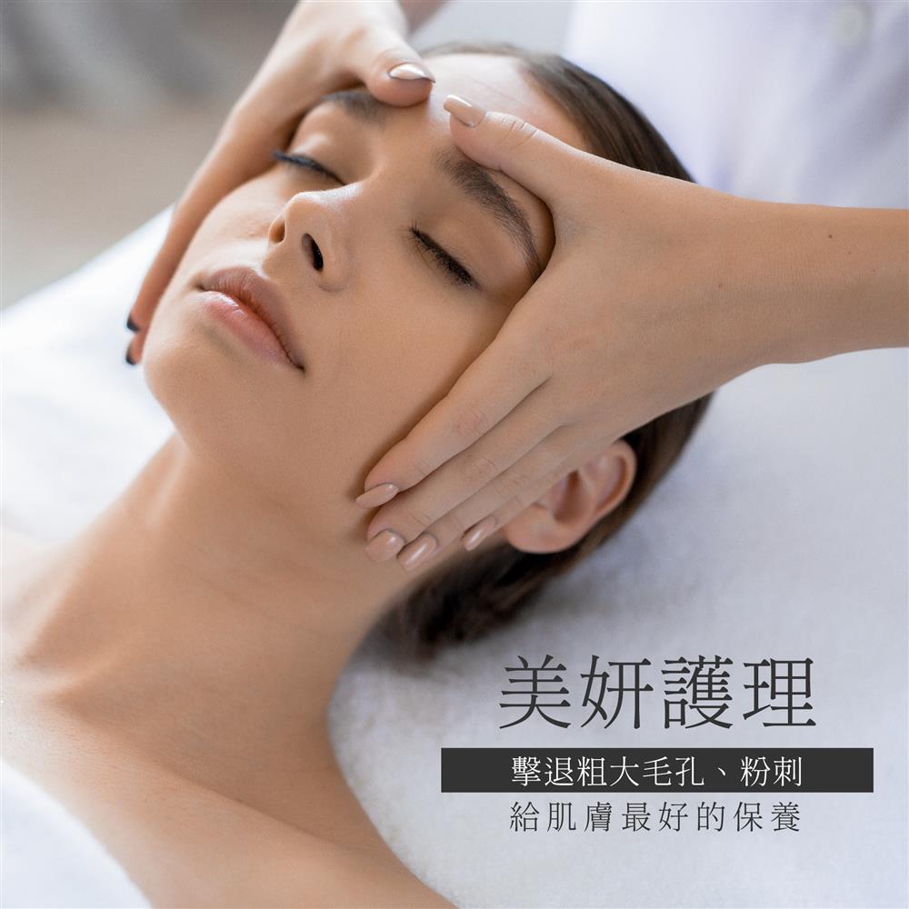 群悅SPA養護館 | 美妍護理幫您的肌膚 #深層調理 #保濕修護
