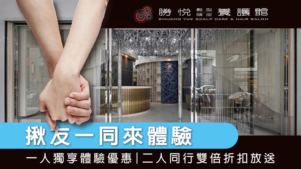 減壓活力 釋放您的大腦壓力