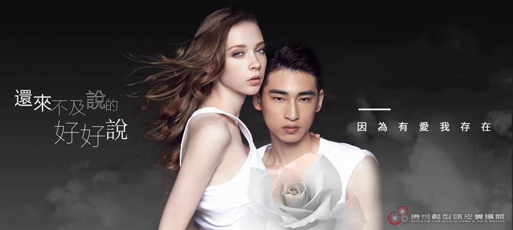 “情”你準備愛我吧！