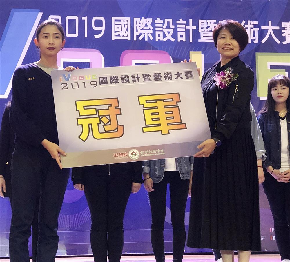  #2019 iVogue國際時尚設計賽