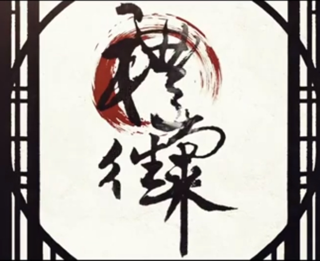 禮尚往來