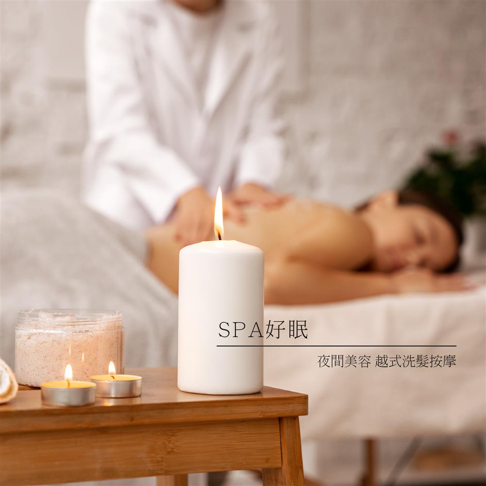 靜悅眠療 | 下班後來到靜悅眠療小憇70分鐘