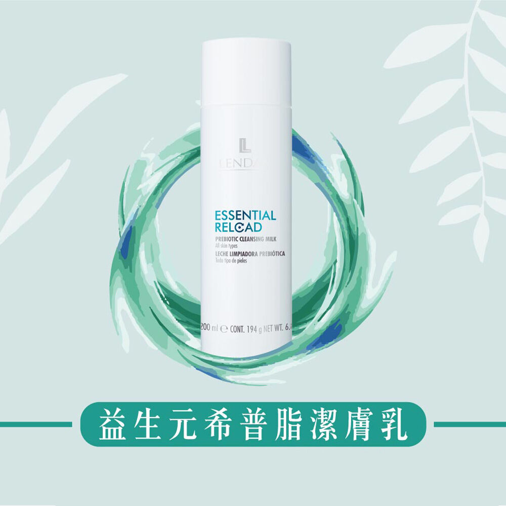 蘭頓益生元希普脂潔膚乳