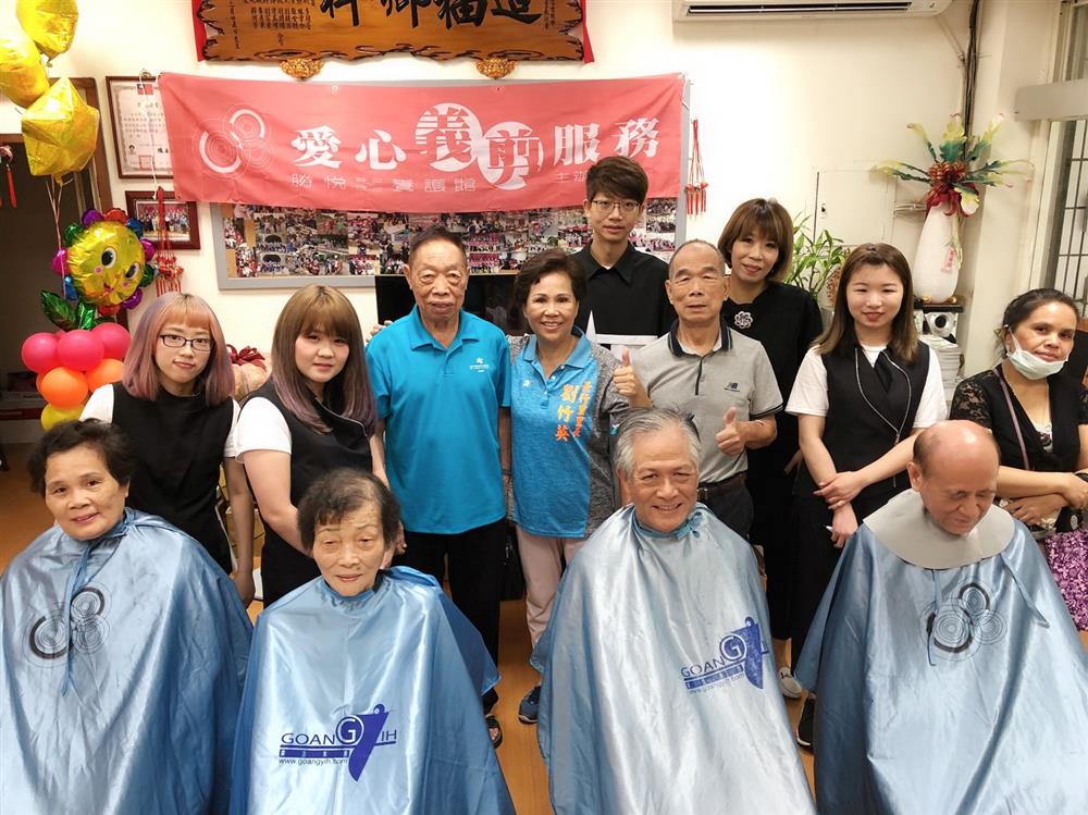 讓愛傳遞、讓善循環-義剪活動篇