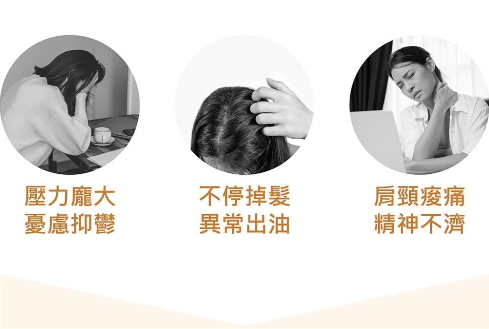 趁現在 讓大腦重新開機