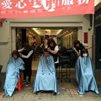 #勝悅-新加坡店 義剪 讓愛傳出去