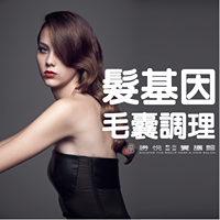 頭皮養護小學堂-Q&A篇