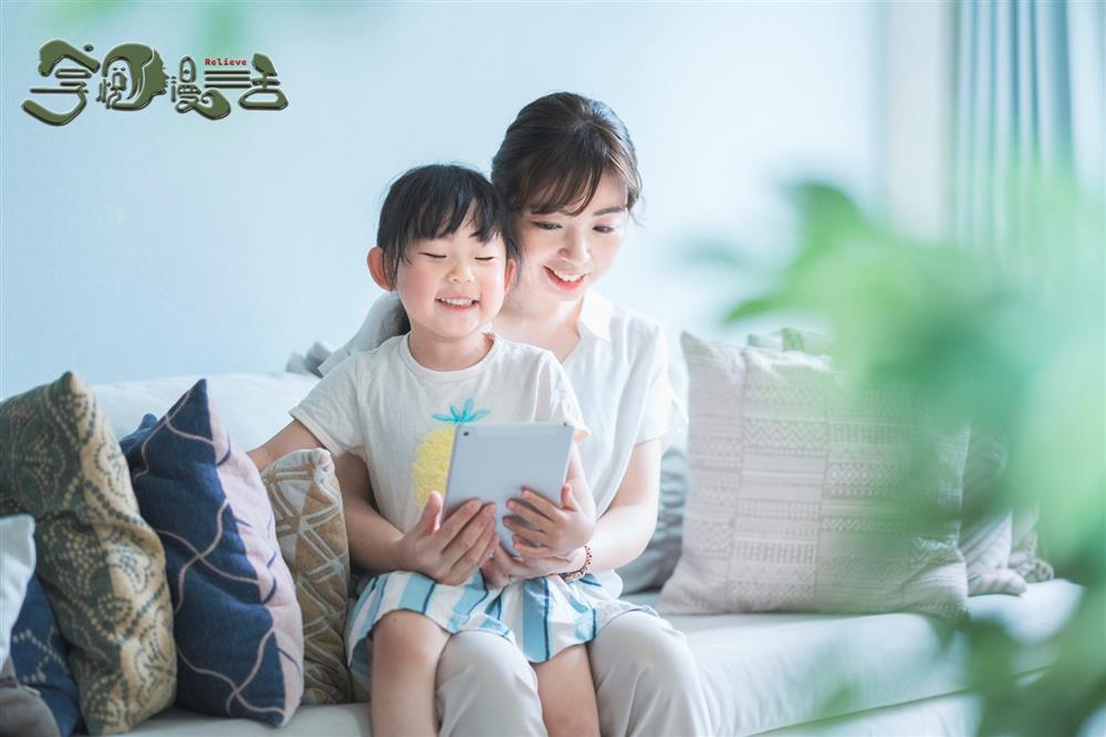 有想過兒女也期盼您對他們說聲：「孩子辛苦了」