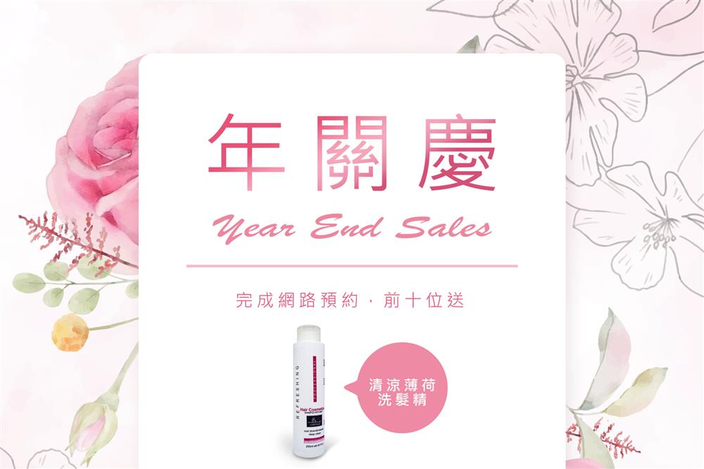 群悅年關慶 11/20 開跑！